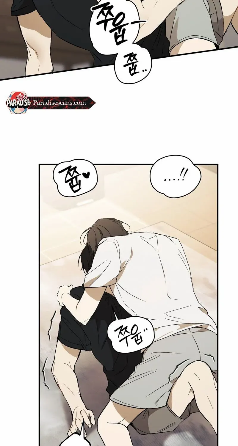Read Without Saying I Like You chapter 1.1 image 39 on Lezhin