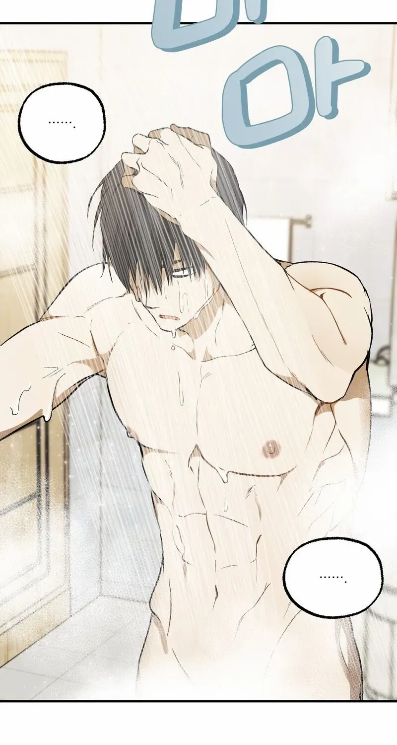 Read Without Saying I Like You chapter 1.1 image 53 on Lezhin