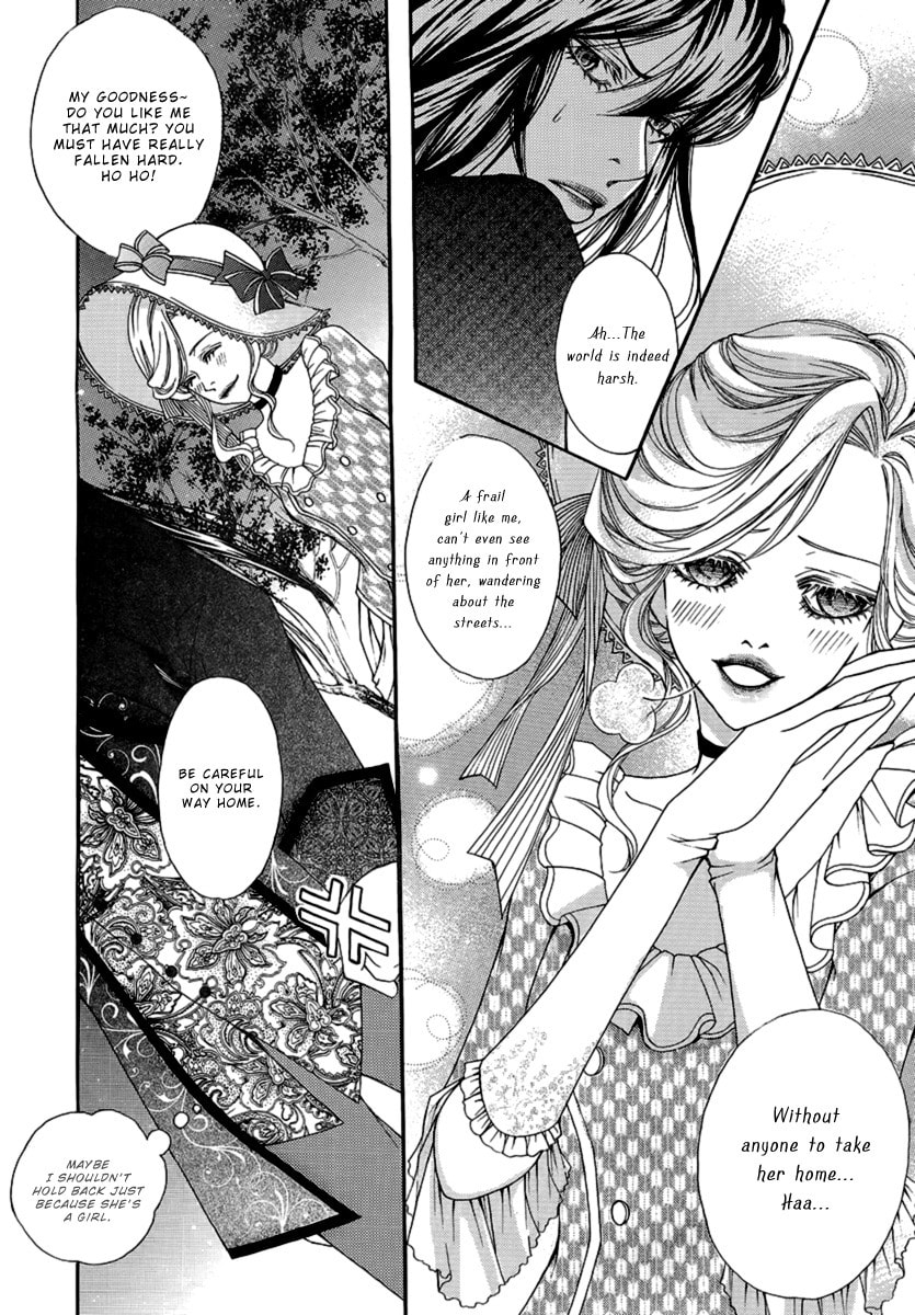 Read Without the Sun chapter 0 image 12 on Lezhin