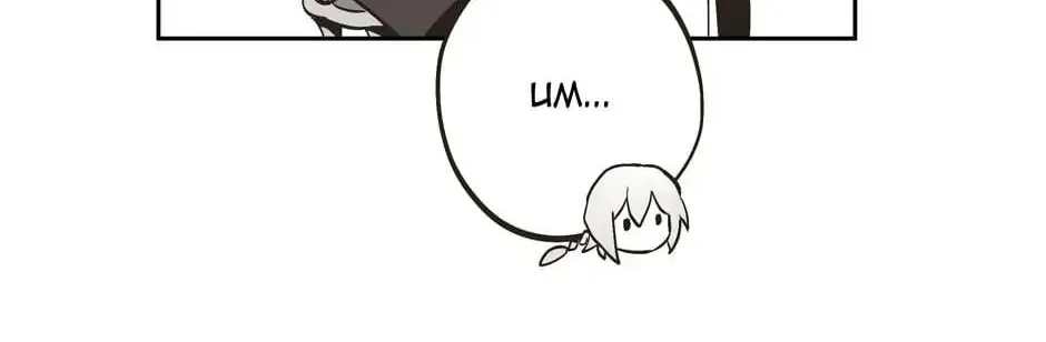 Read Wizard Number Zero chapter 11 image 73 on Lezhin
