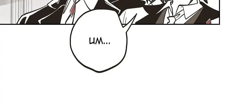 Read Wizard Number Zero chapter 14 image 55 on Lezhin