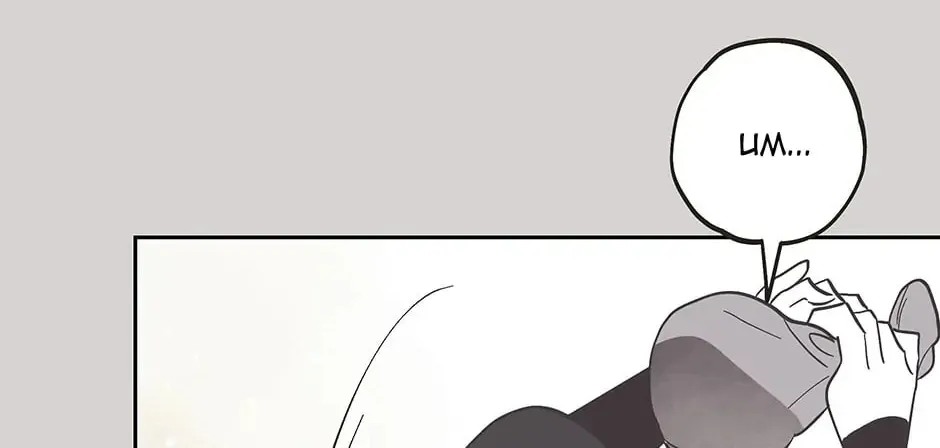 Read Wizard Number Zero chapter 50 image 25 on Lezhin