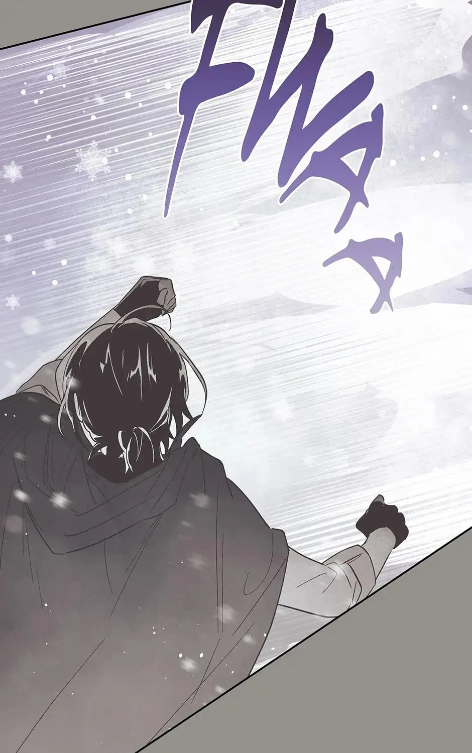 Read Wizard Number Zero chapter 55 image 82 on Lezhin