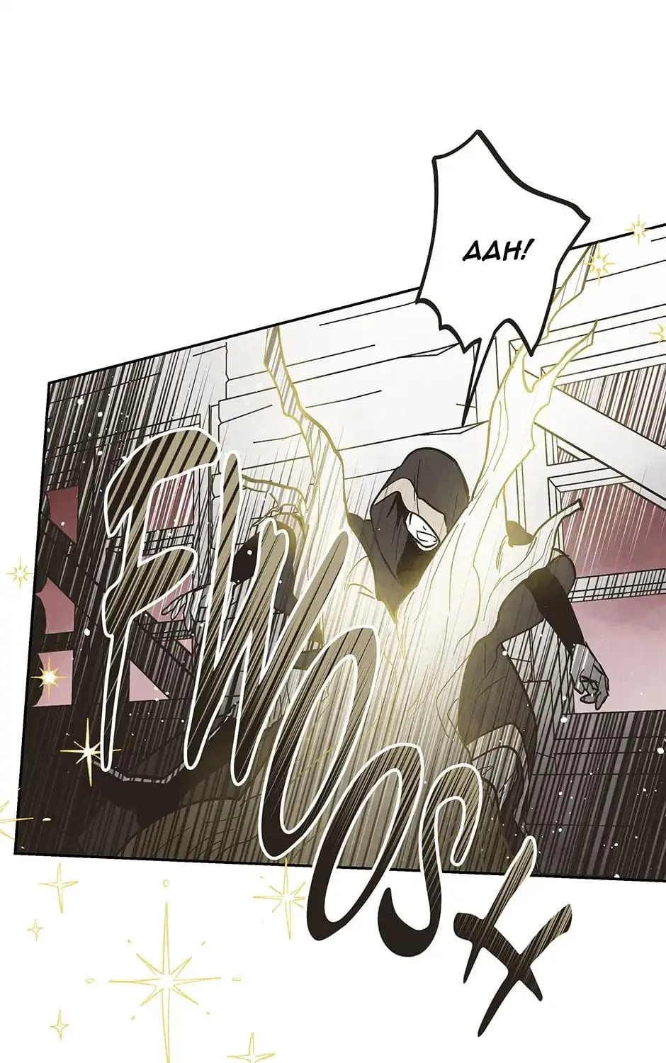 Read Wizard Number Zero chapter 74 image 10 on Lezhin