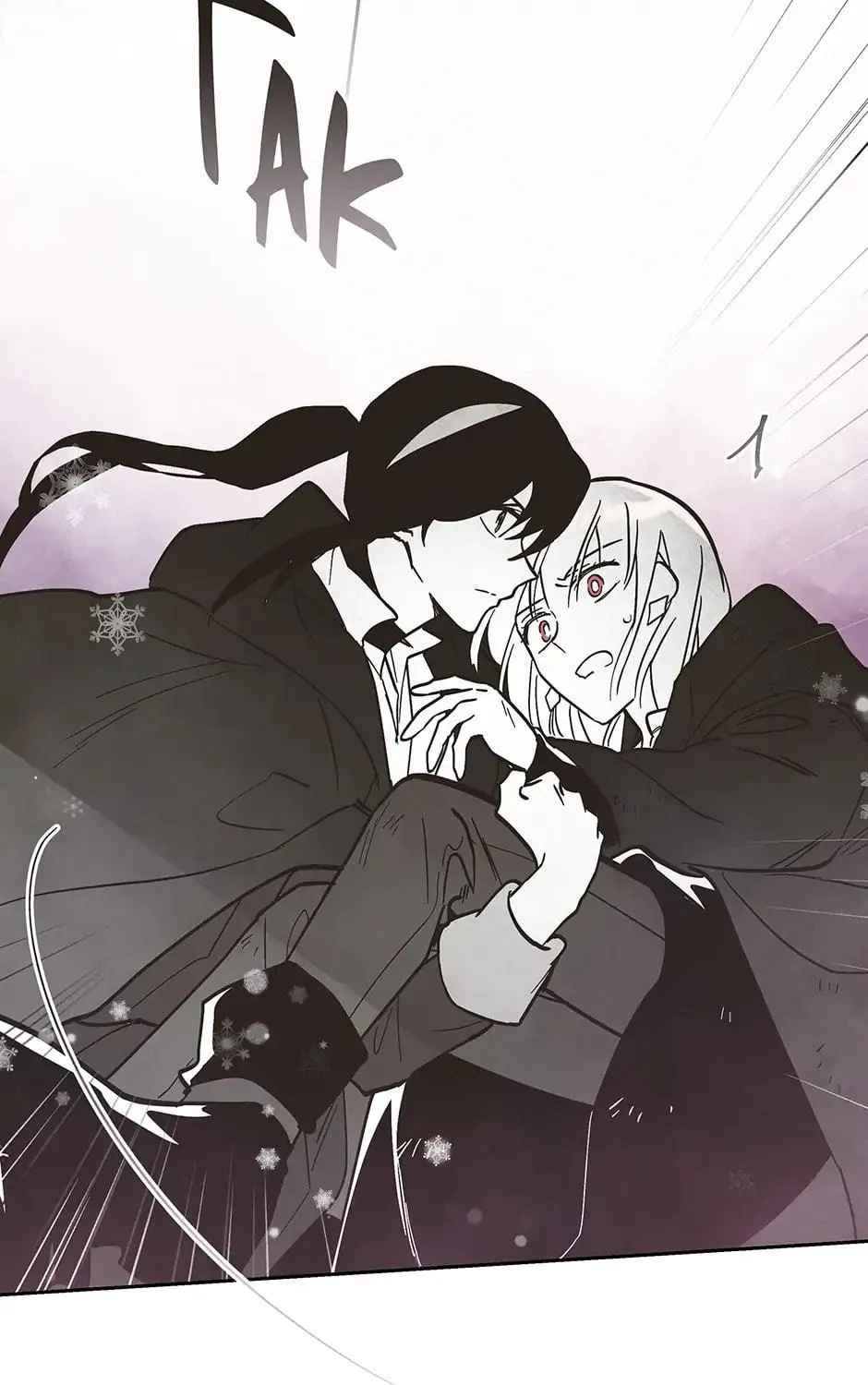 Read Wizard Number Zero chapter 87 image 52 on Lezhin