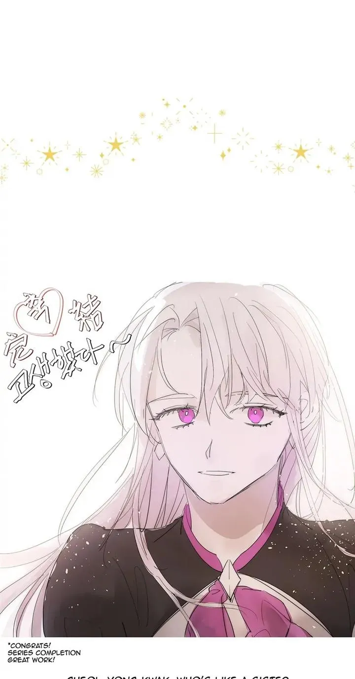 Read Wizard Number Zero chapter 89.5 image 18 on Lezhin