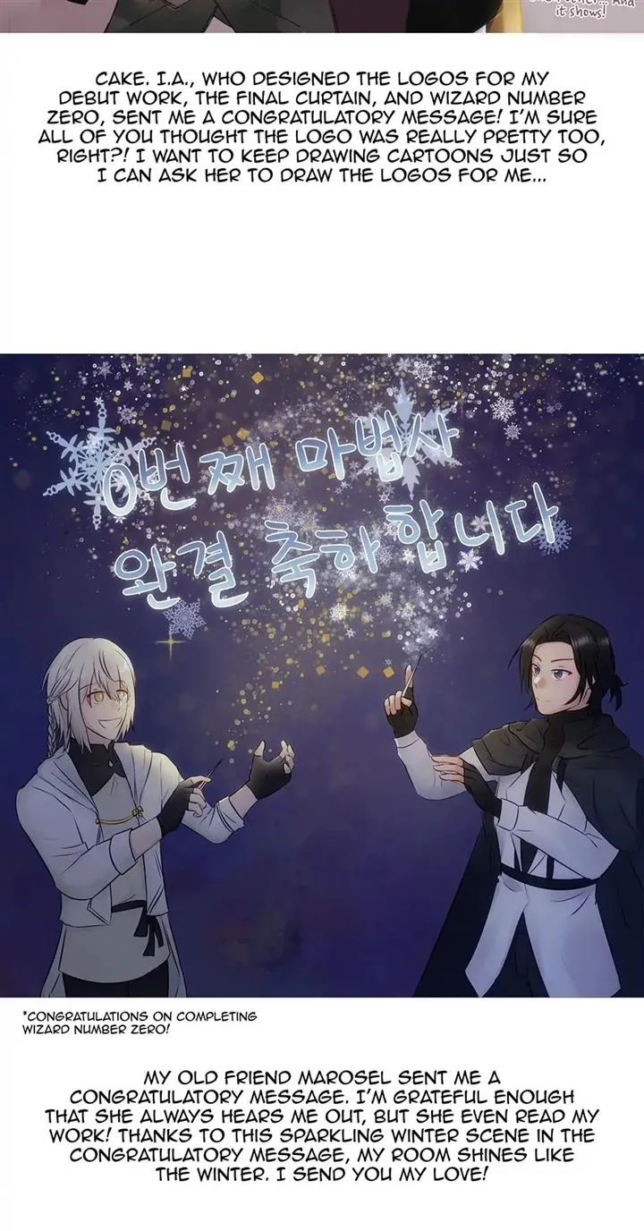 Read Wizard Number Zero chapter 89.5 image 20 on Lezhin