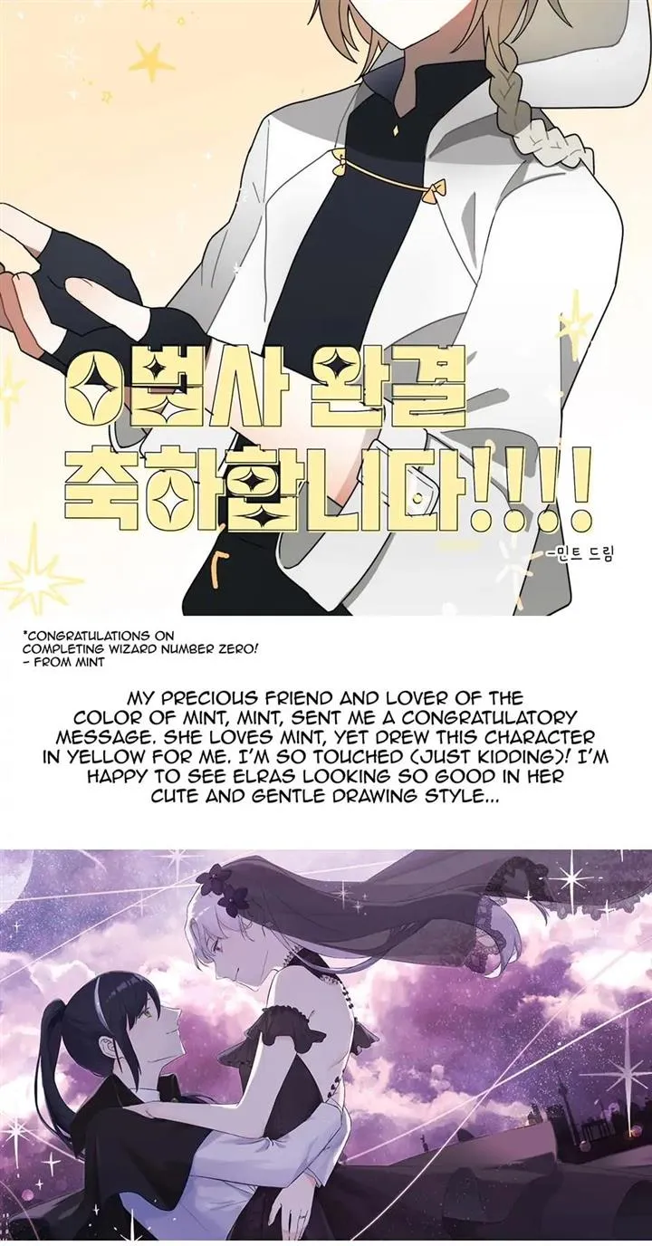 Read Wizard Number Zero chapter 89.5 image 22 on Lezhin