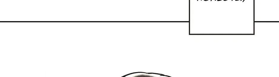 Read Wizard Number Zero chapter 9 image 97 on Lezhin