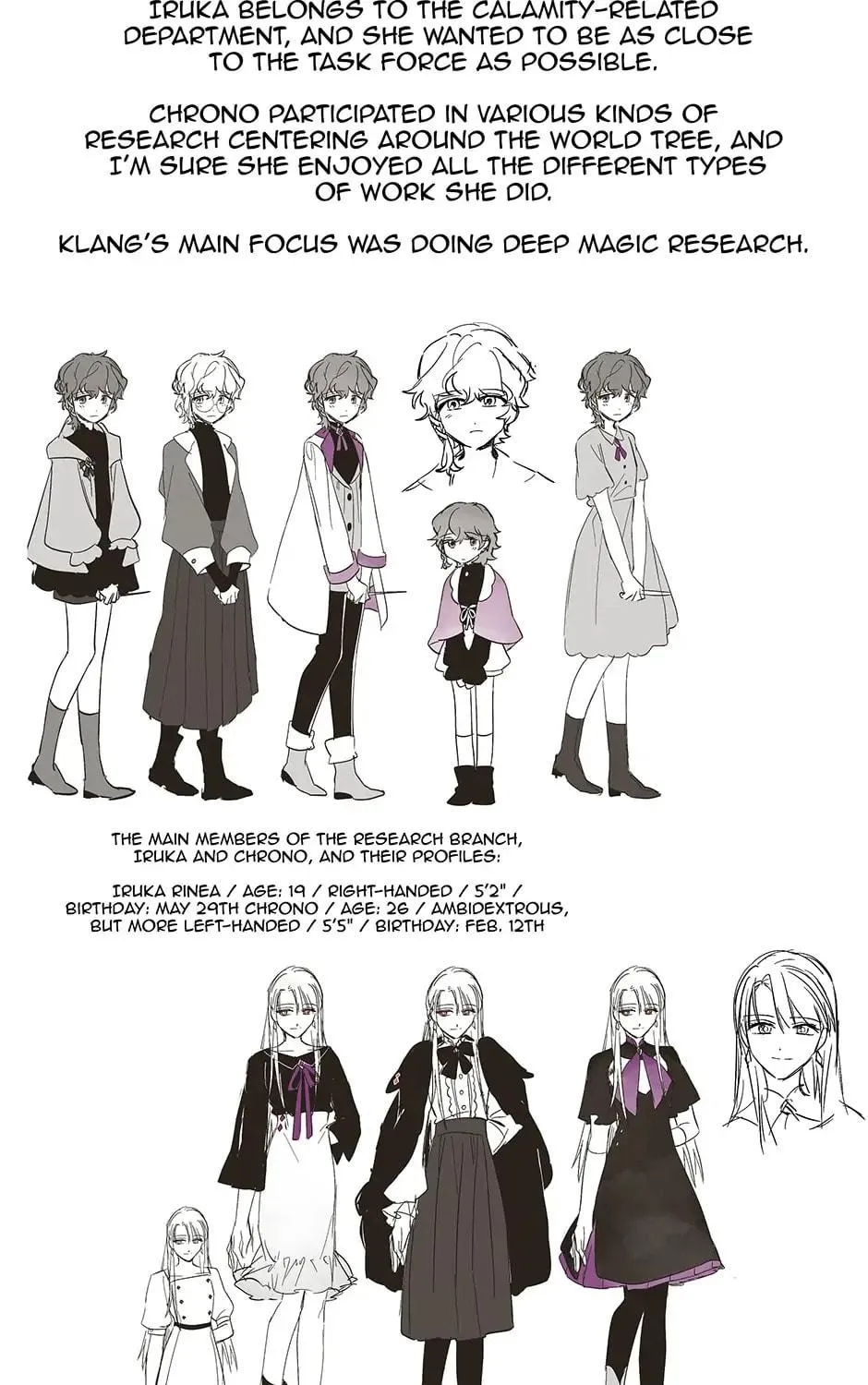 Read Wizard Number Zero chapter 90 image 22 on Lezhin