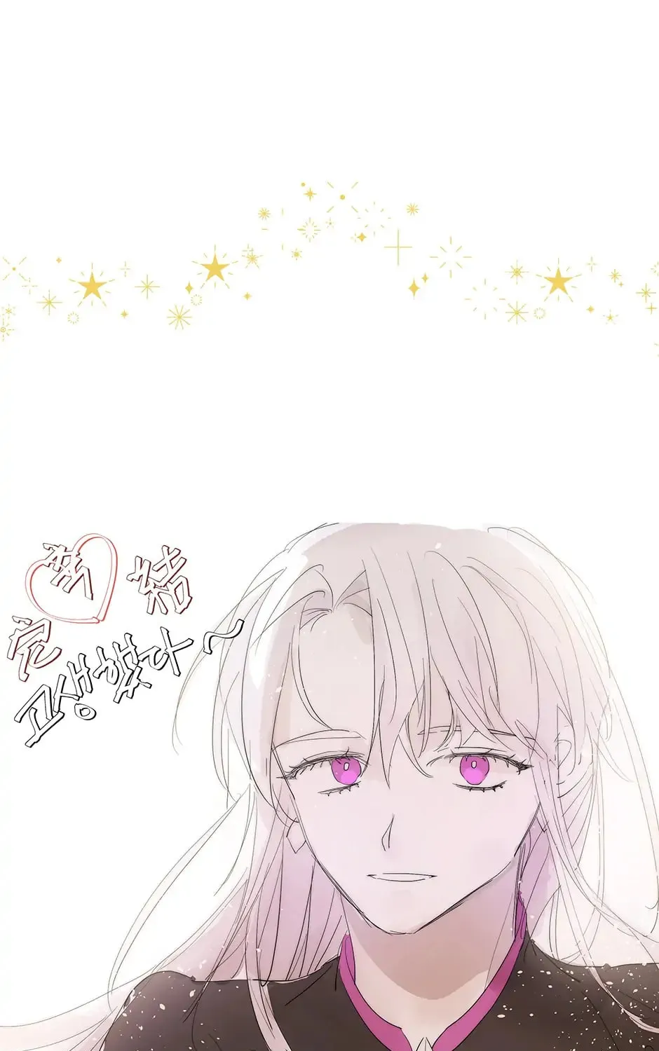 Read Wizard Number Zero chapter 90 image 36 on Lezhin