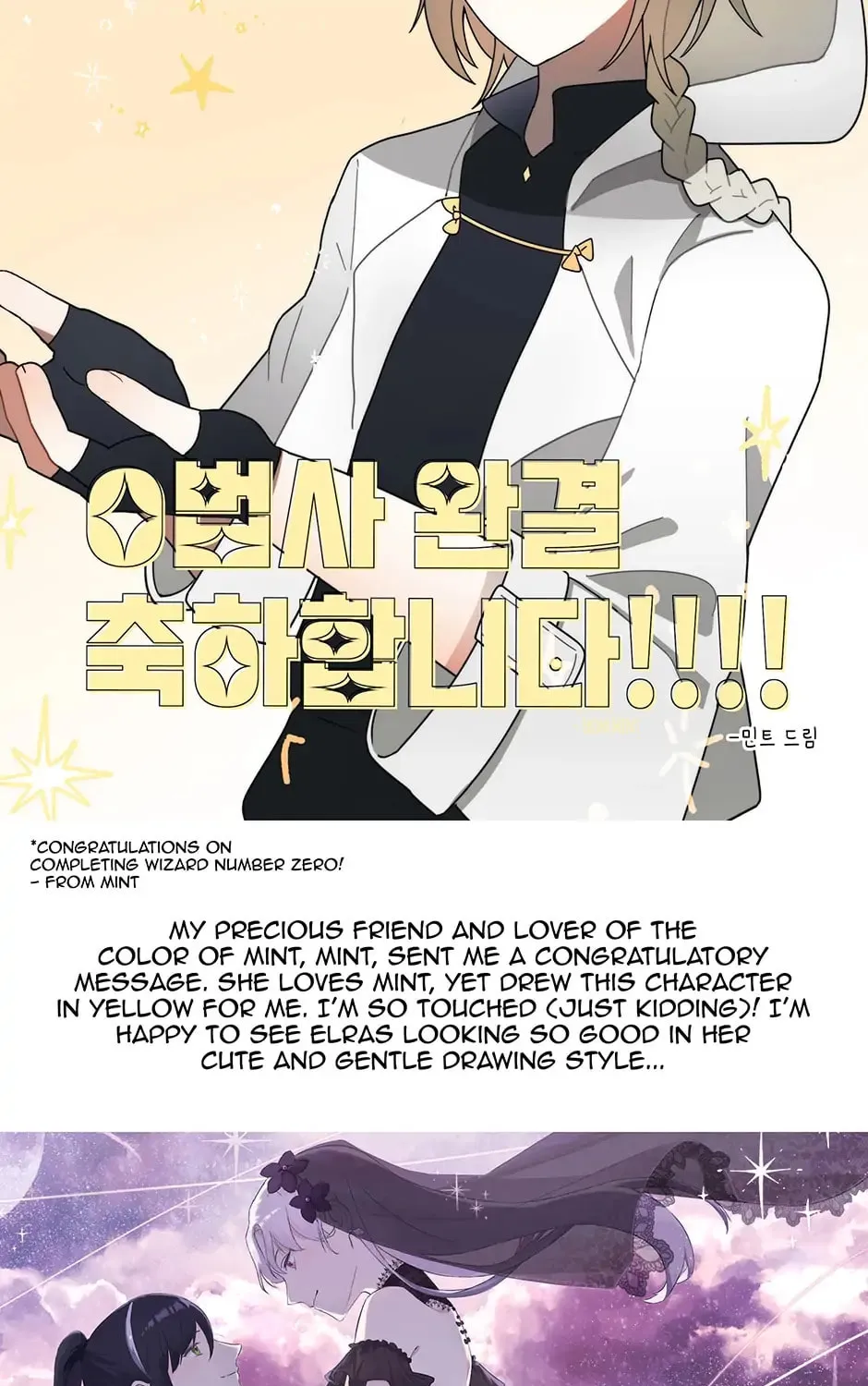 Read Wizard Number Zero chapter 90 image 44 on Lezhin