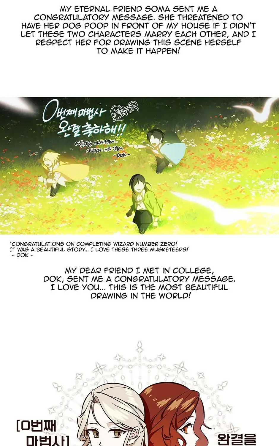 Read Wizard Number Zero chapter 90 image 46 on Lezhin