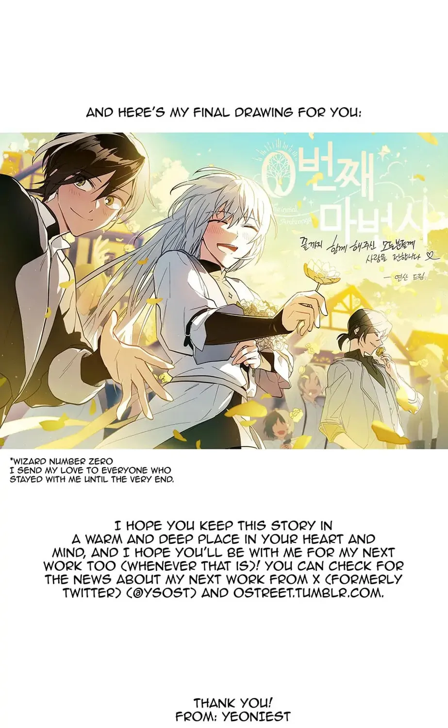Read Wizard Number Zero chapter 90 image 50 on Lezhin