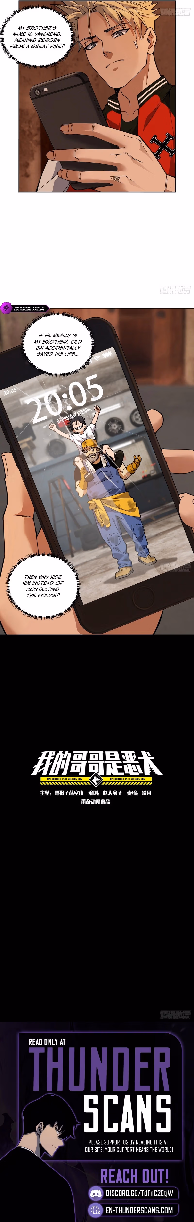Wo de Gege Shi E Quan Chapter 5 page 7 - 