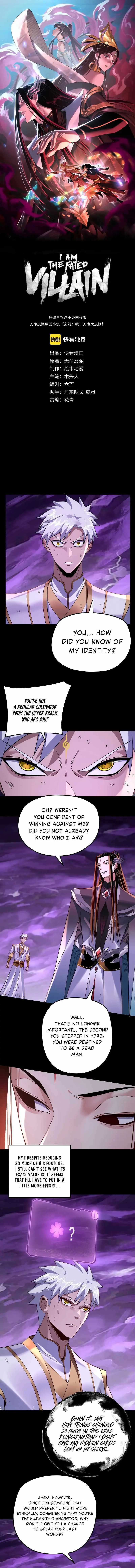 I Am the Fated Villain Chapter 114 page 1 - 