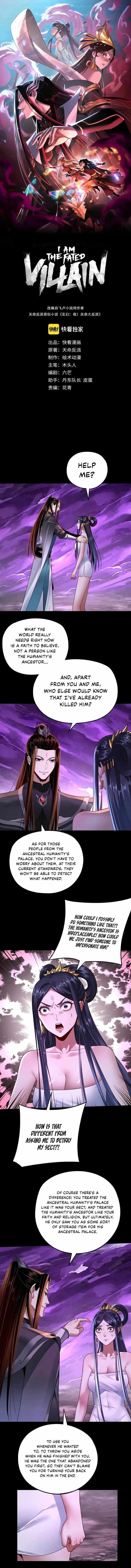 I Am the Fated Villain Chapter 115 page 1 - 