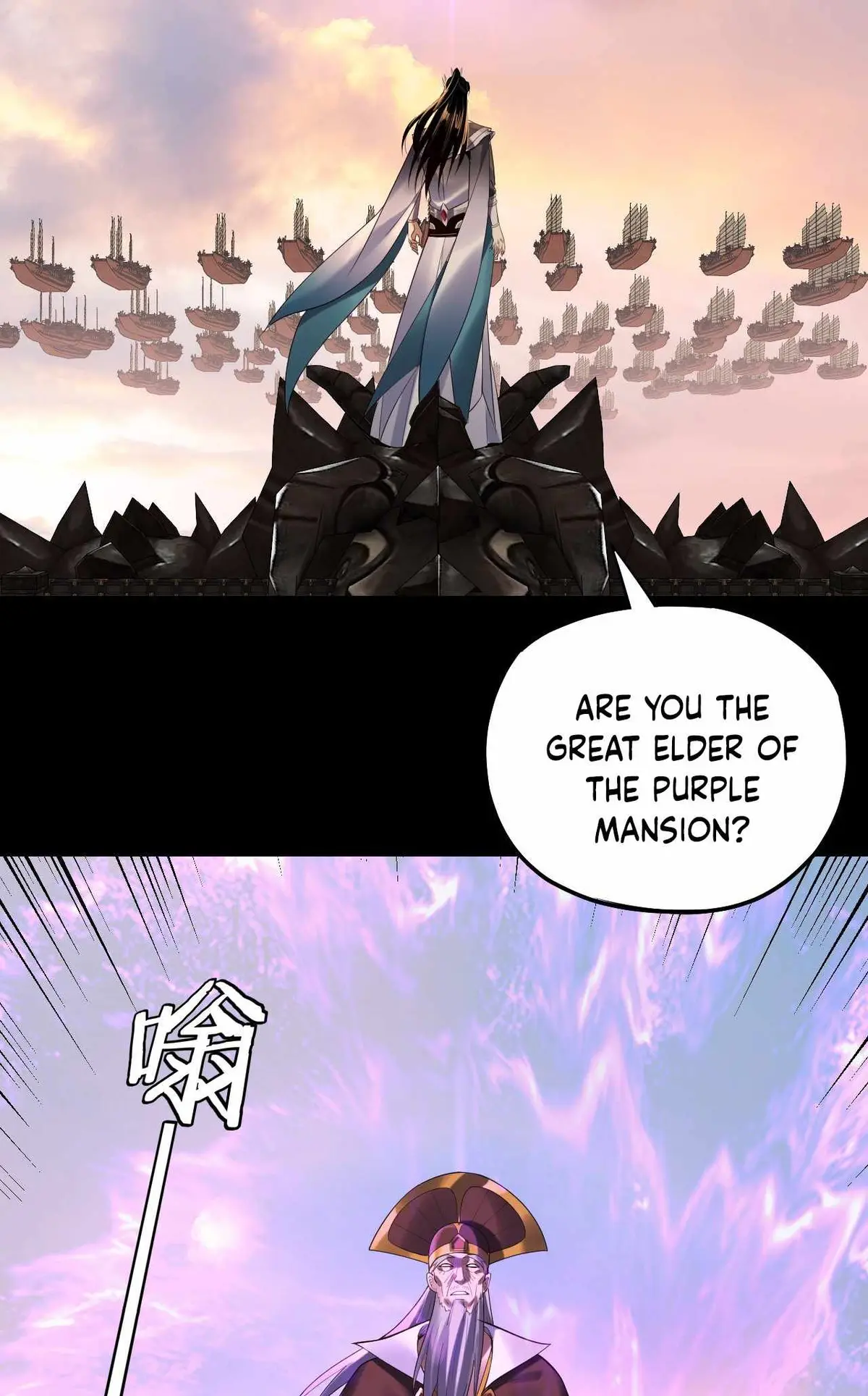 I Am the Fated Villain Chapter 166 page 22 - 