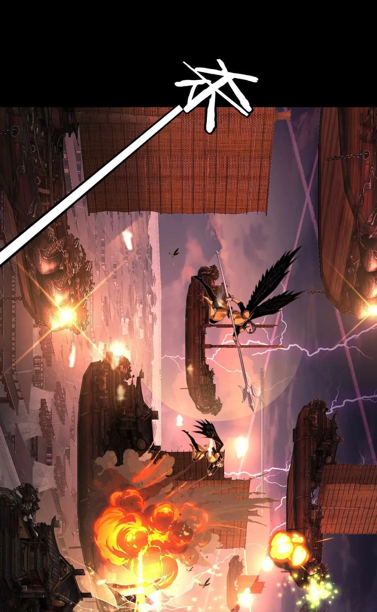 I Am the Fated Villain Chapter 166 page 25 - 