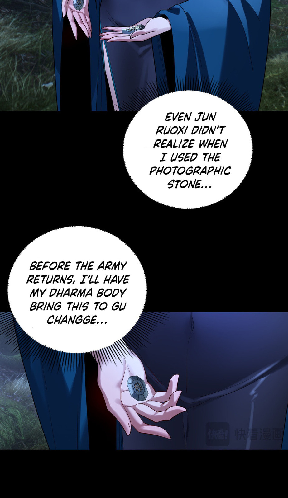 I Am the Fated Villain Chapter 196 page 4 - 
