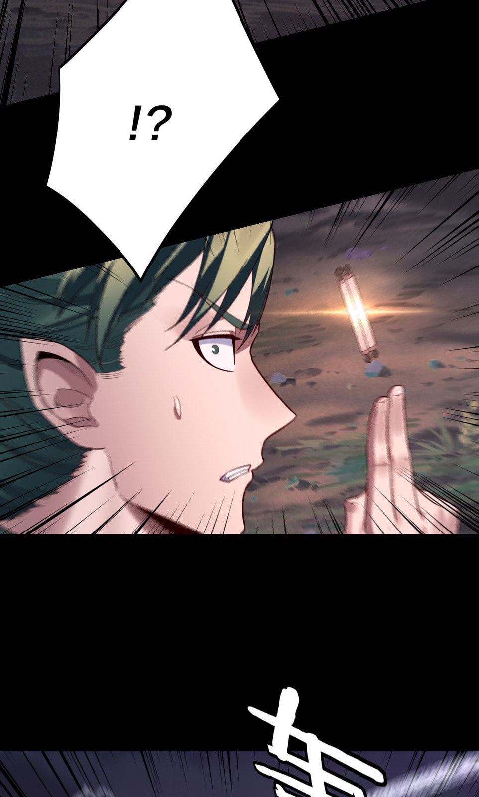 I Am the Fated Villain Chapter 198 page 45 - 