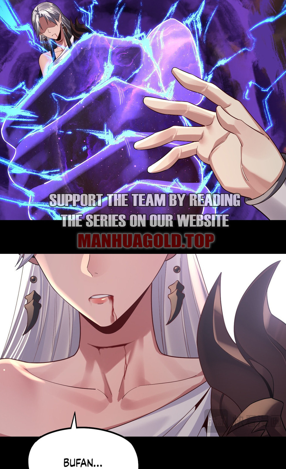 I Am the Fated Villain Chapter 199 page 6 - 