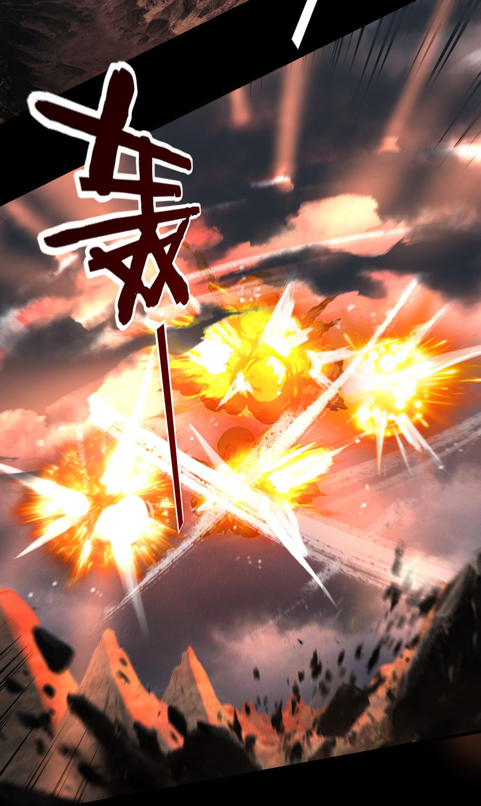 I Am the Fated Villain Chapter 200 page 37 - 