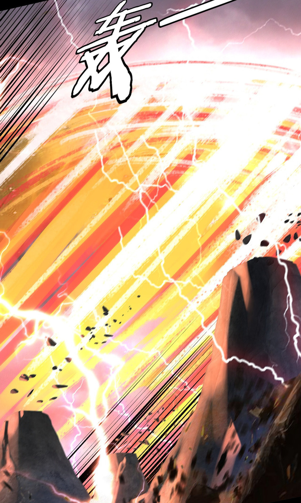 I Am the Fated Villain Chapter 200 page 41 - 