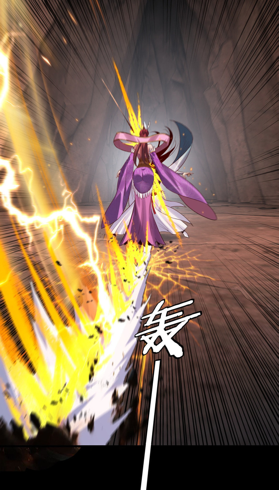 I Am the Fated Villain Chapter 202 page 25 - 