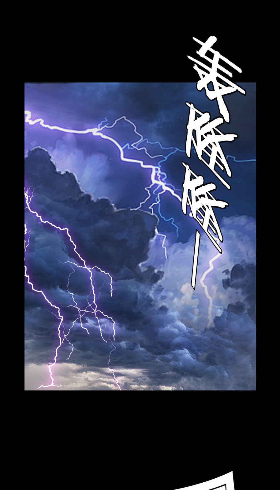 I Am the Fated Villain Chapter 206 page 56 - 