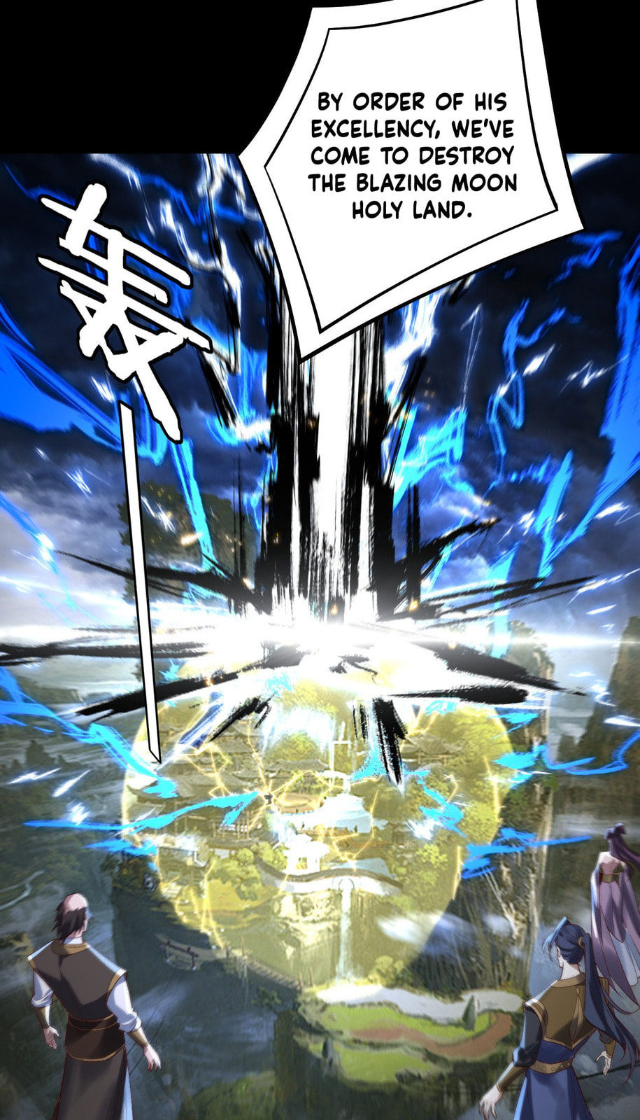 I Am the Fated Villain Chapter 206 page 57 - 