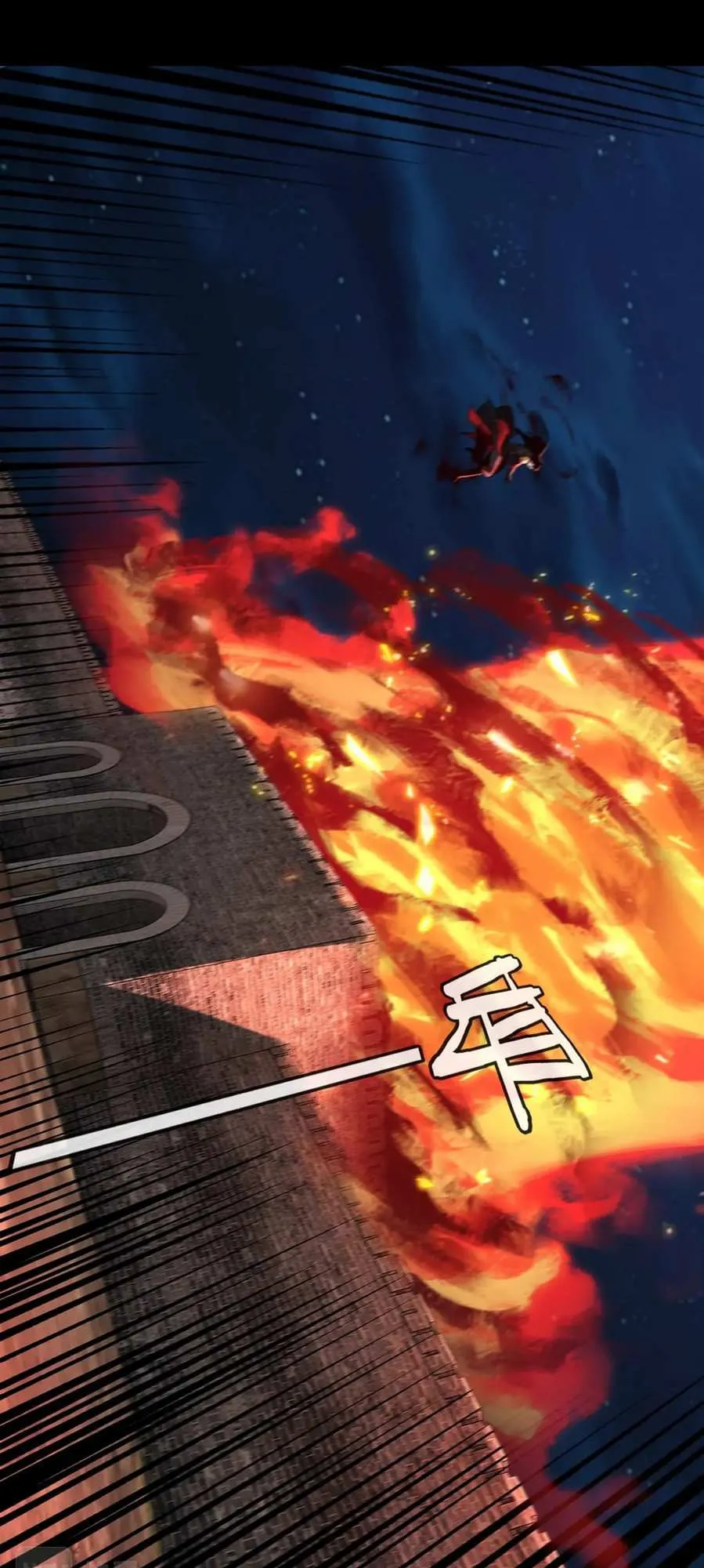 I Am the Fated Villain Chapter 42 page 17 - 