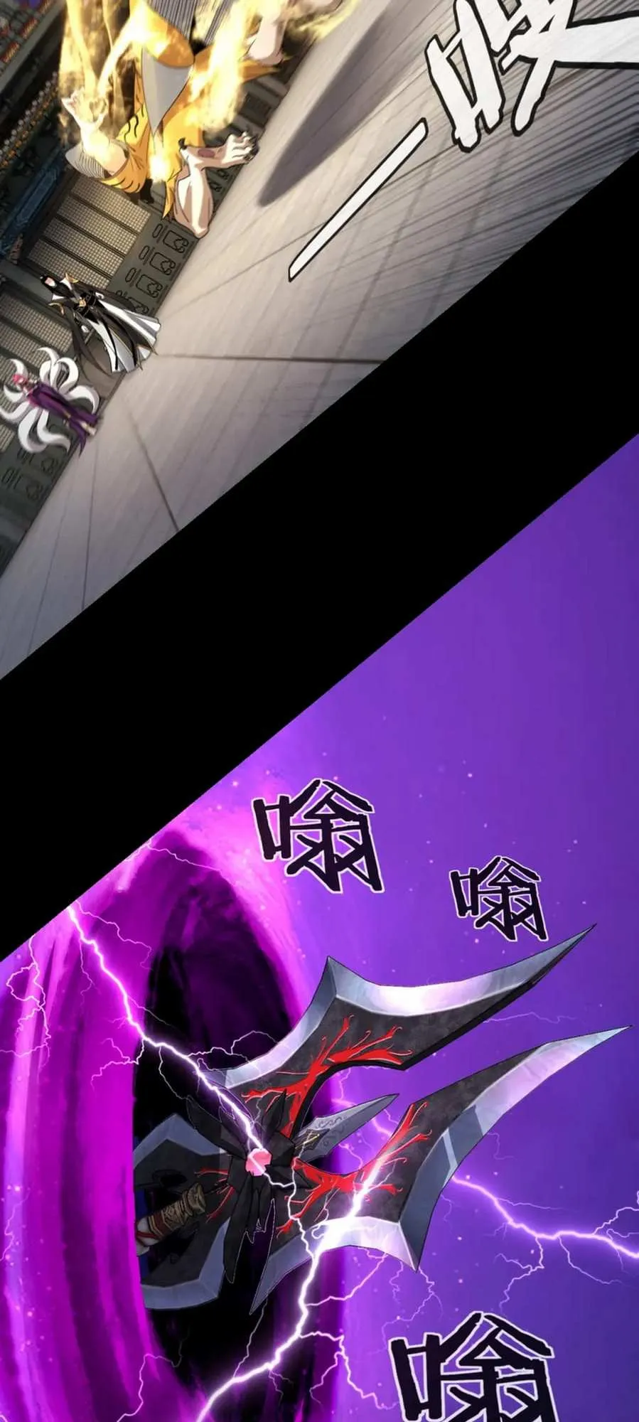 I Am the Fated Villain Chapter 51 page 14 - 