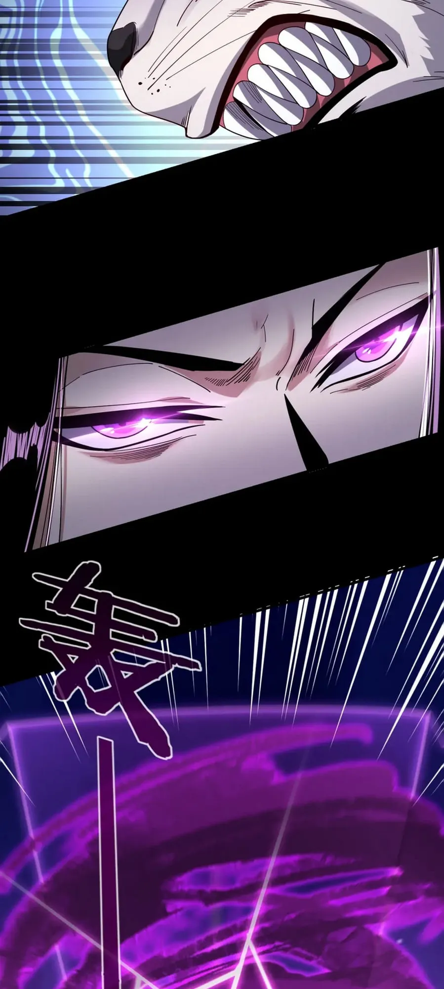 I Am the Fated Villain Chapter 51 page 16 - 