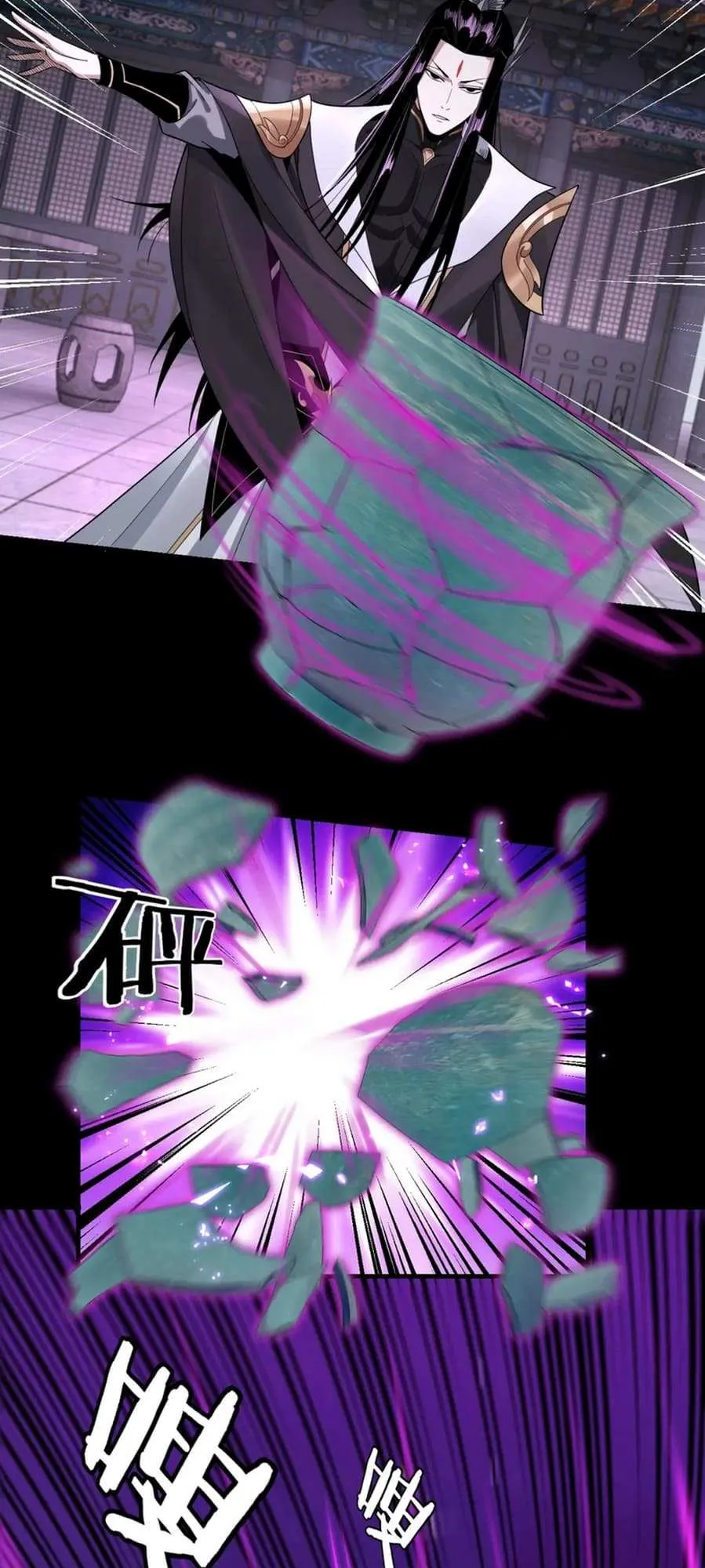 I Am the Fated Villain Chapter 51 page 5 - 