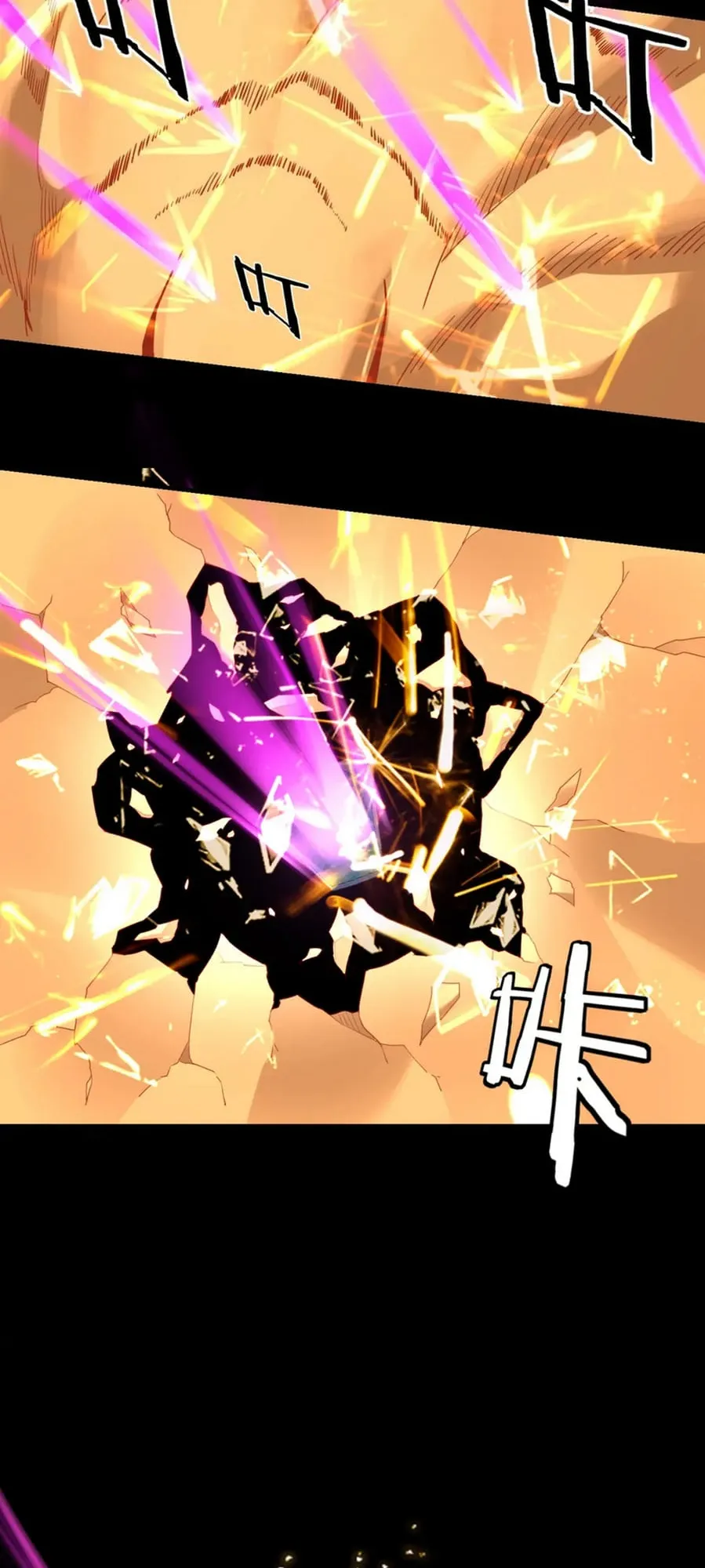I Am the Fated Villain Chapter 51 page 7 - 