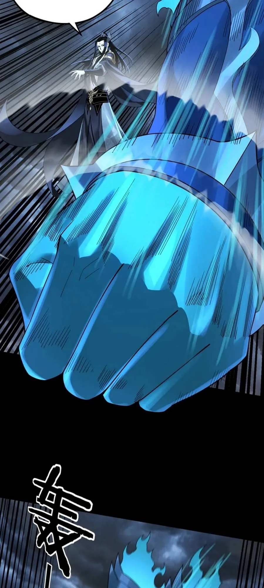 I Am the Fated Villain Chapter 64 page 30 - 