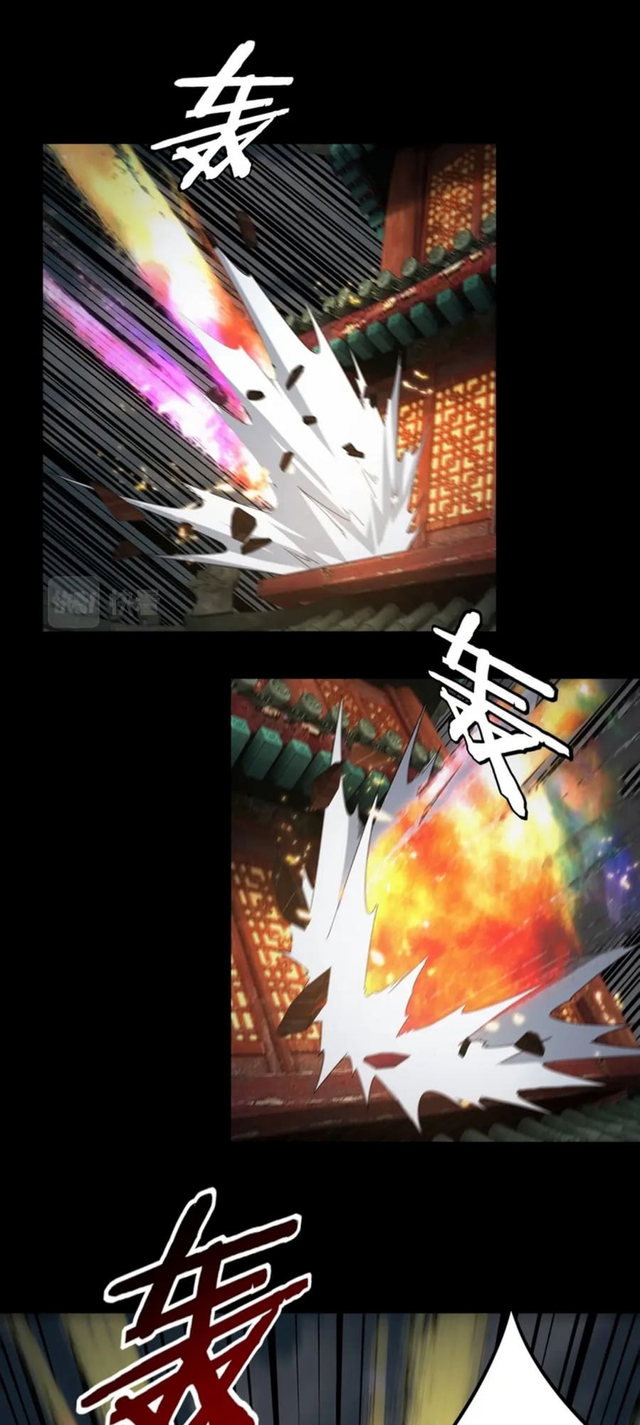 I Am the Fated Villain Chapter 66 page 30 - 