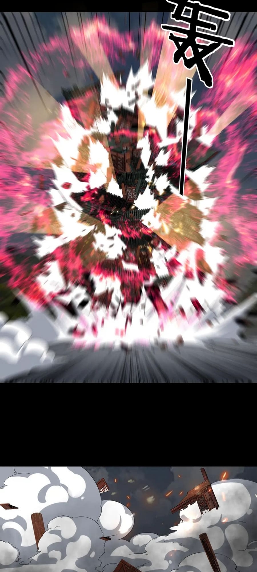 I Am the Fated Villain Chapter 66 page 33 - 
