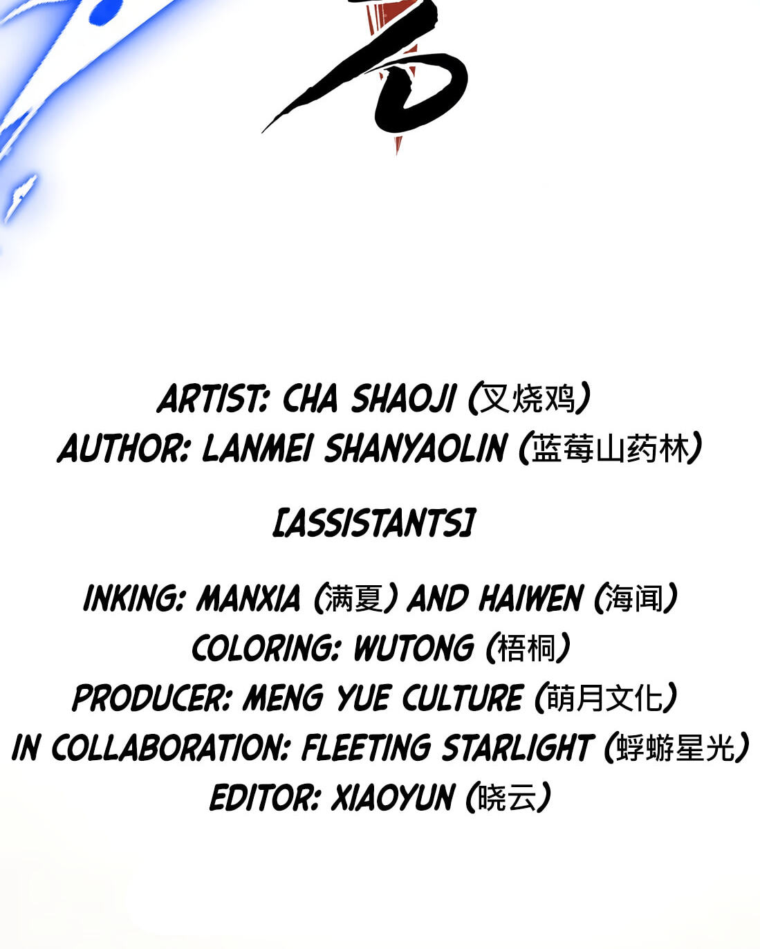 Read Wo Xin Fei Shi chapter 11 image 32 on Lezhin