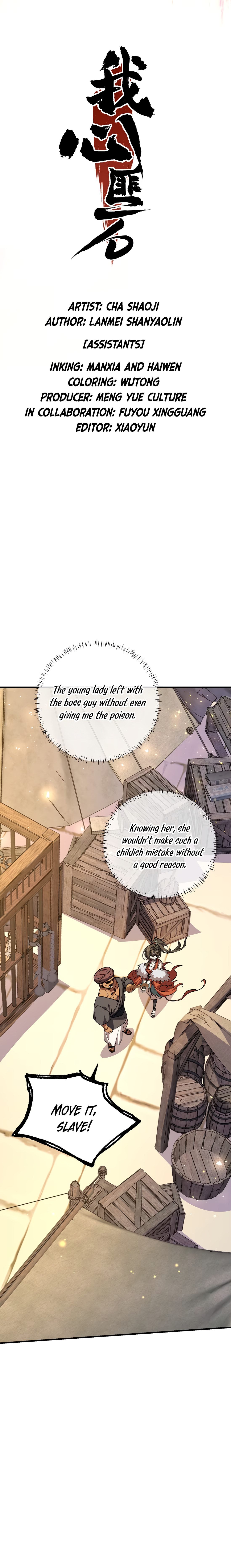 Read Wo Xin Fei Shi chapter 7 image 3 on Lezhin