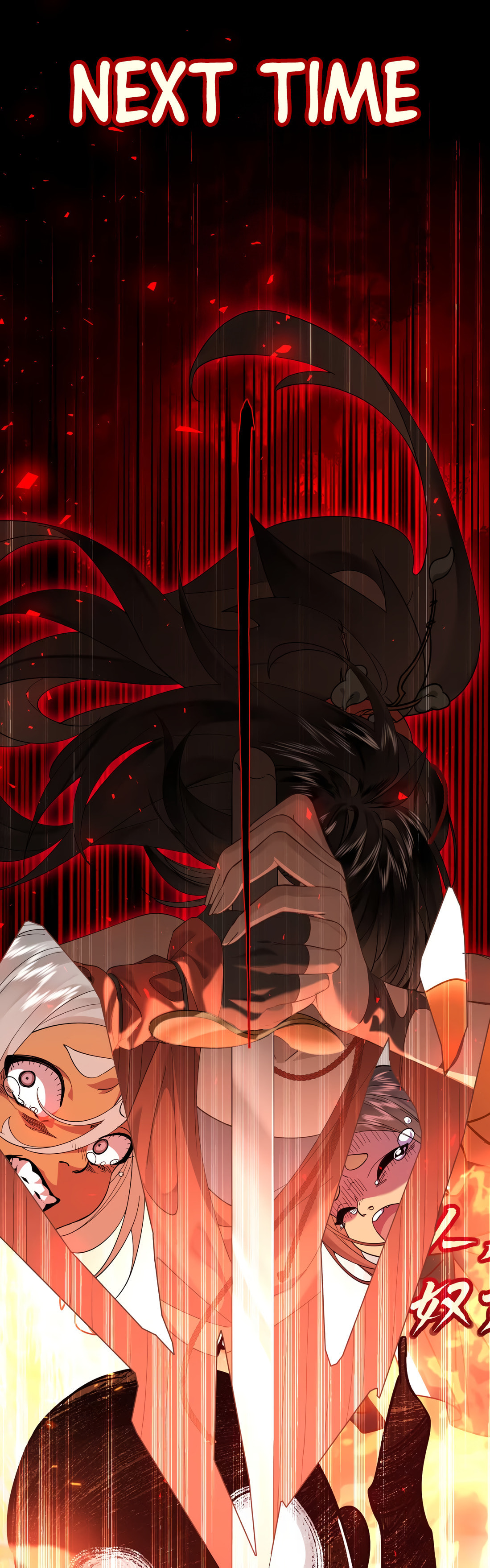 Read Wo Xin Fei Shi chapter 8 image 25 on Lezhin