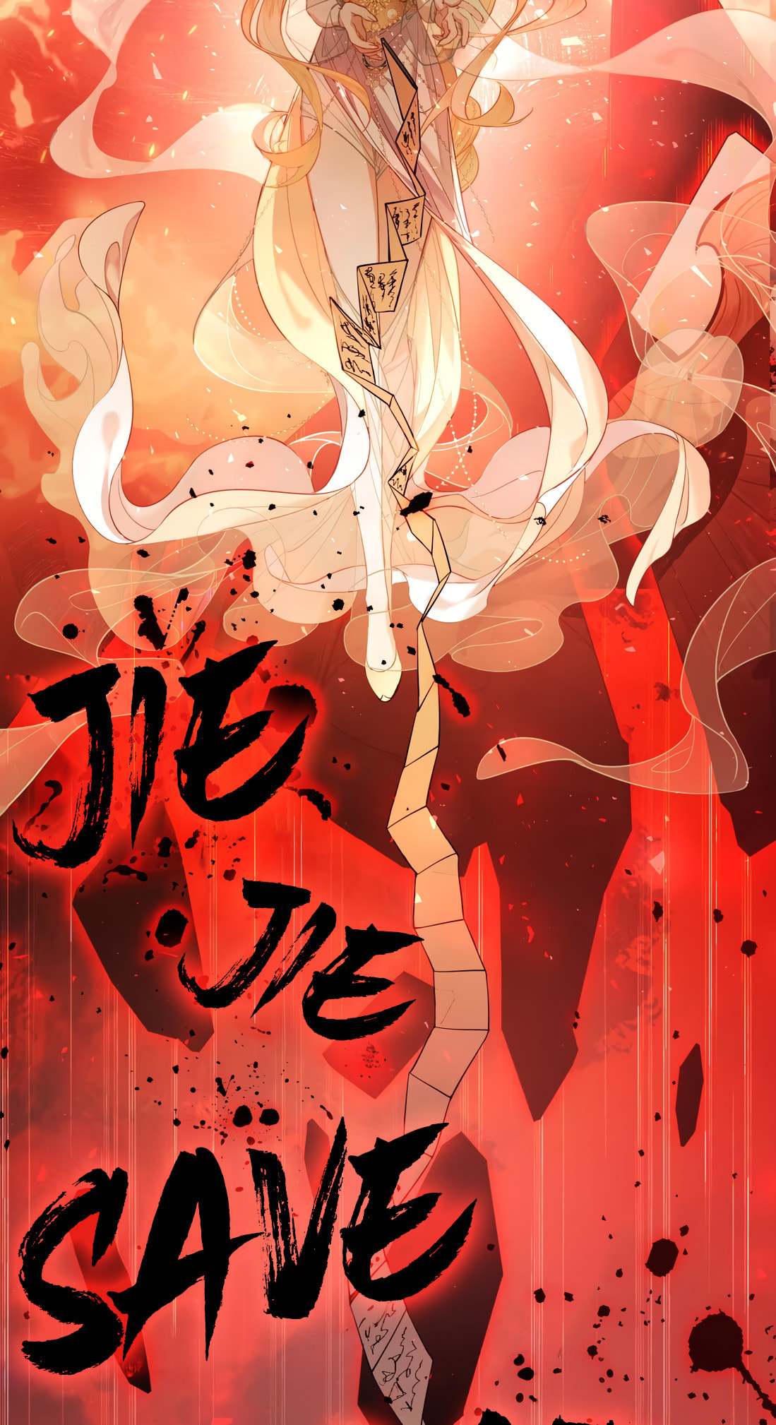 Read Wo Xin Fei Shi chapter 9 image 17 on Lezhin