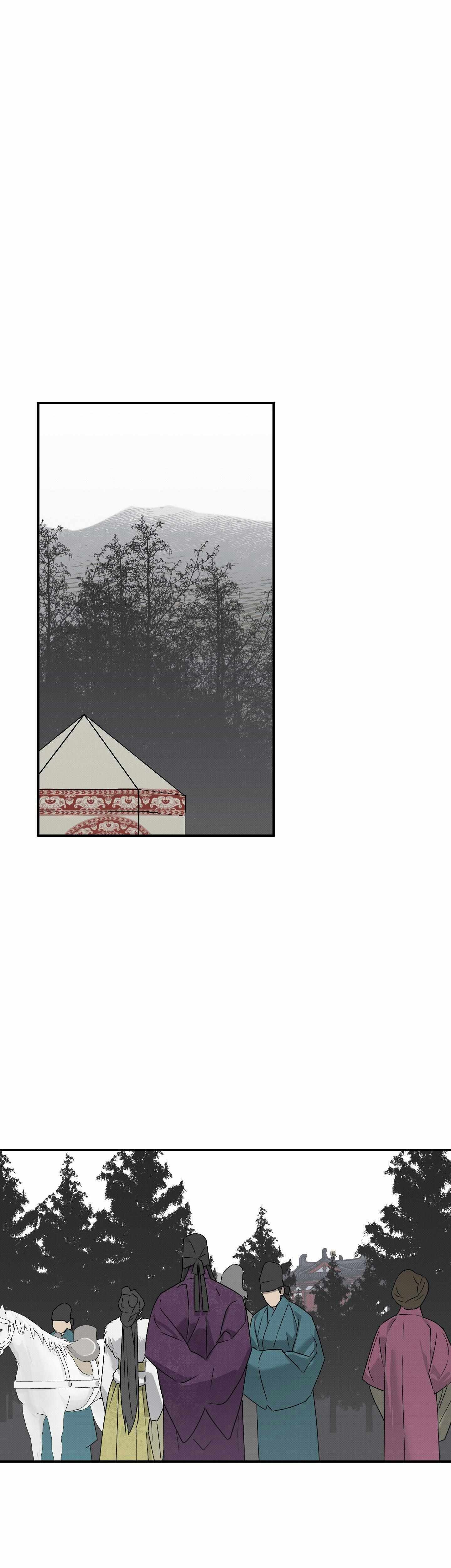 Read Wol-eun Yadam chapter 17 image 12 on Lezhin