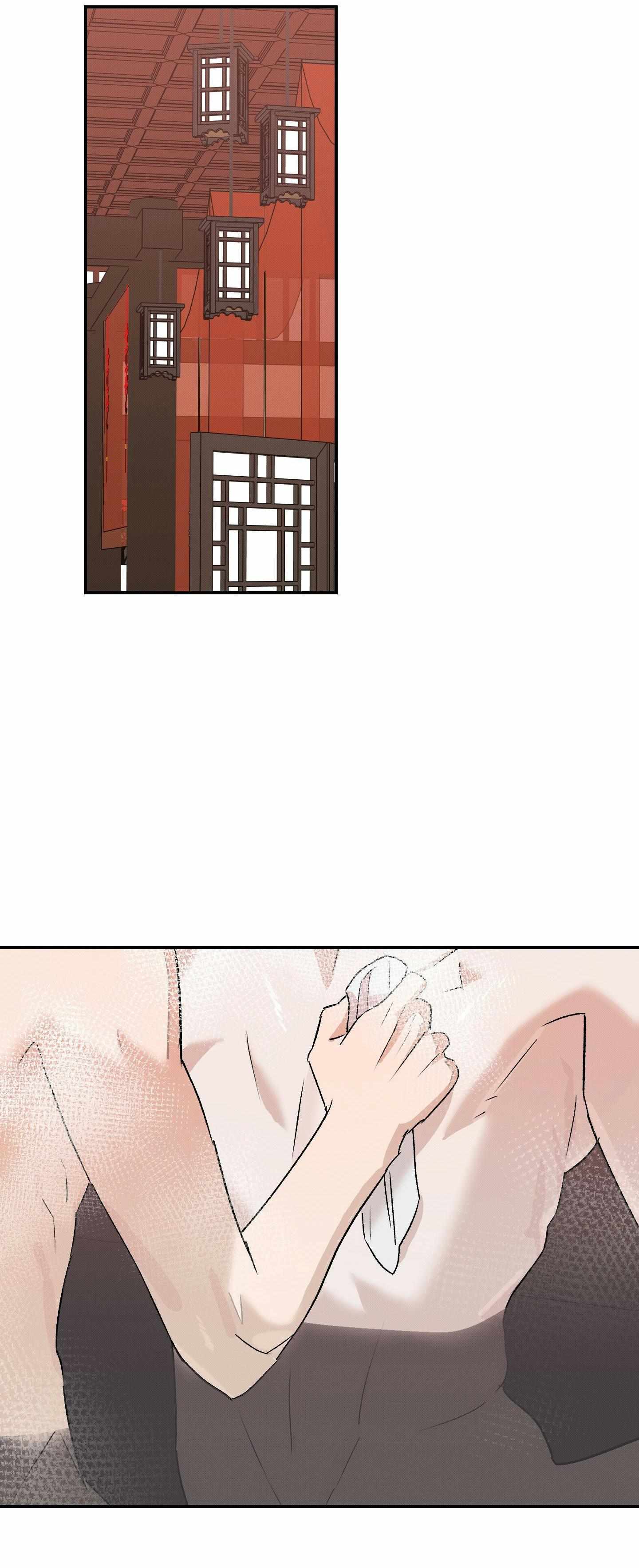 Read Wol-eun Yadam chapter 23 image 8 on Lezhin
