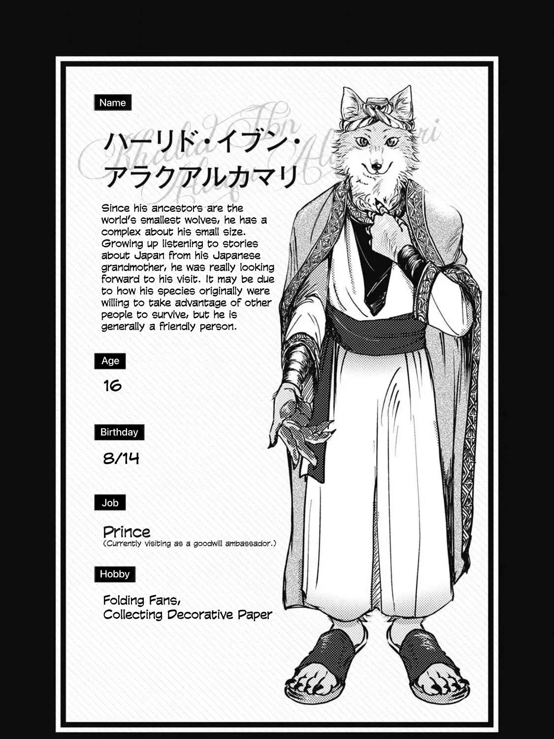 Read Wolf   Boyfriend chapter 3 image 10 on Lezhin