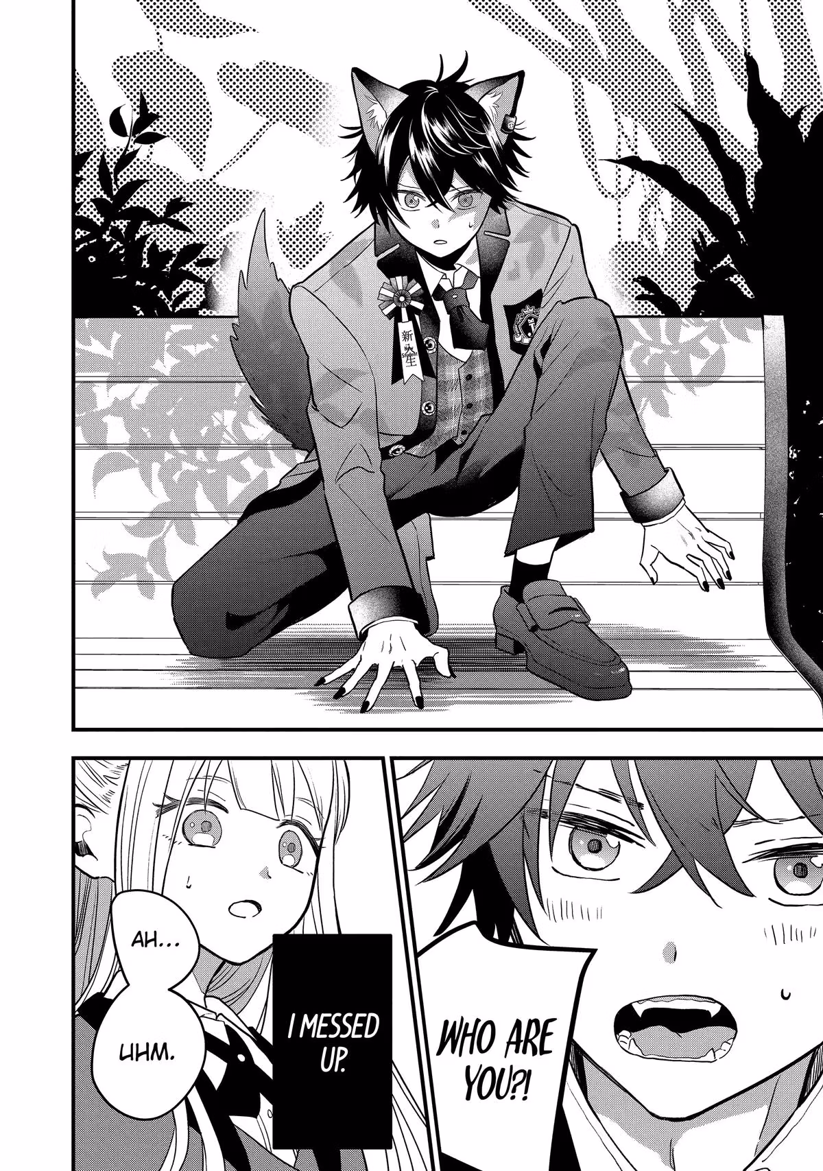 Wolf Boy’s Secret Chapter 1 page 10 - 