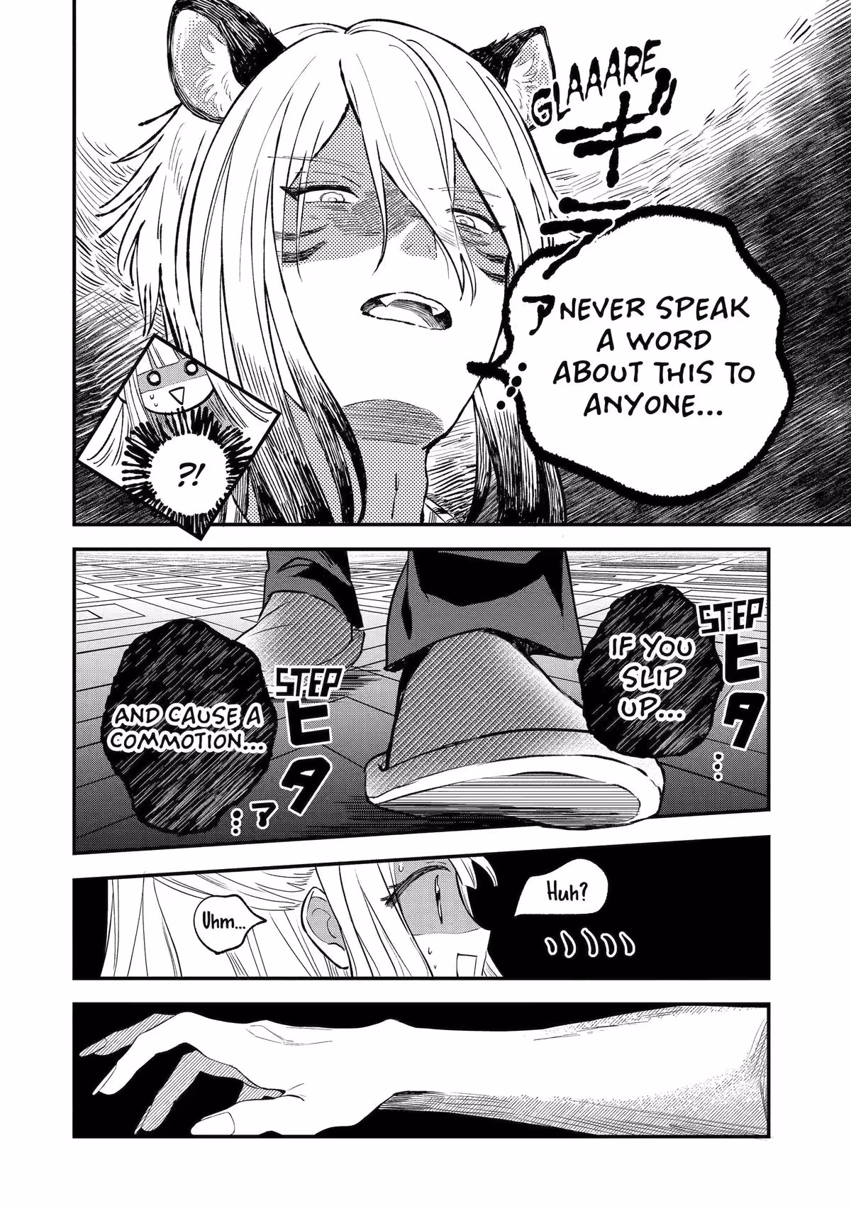 Wolf Boy’s Secret Chapter 5 page 24 - 