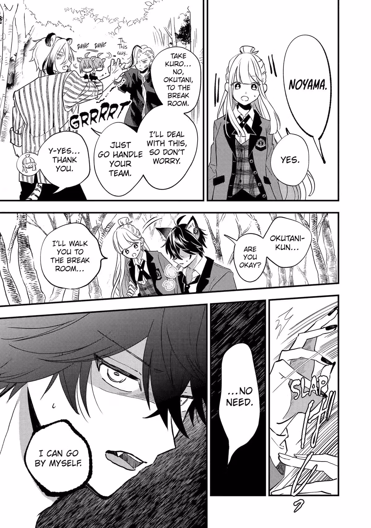 Wolf Boy’s Secret Chapter 5 page 7 - 