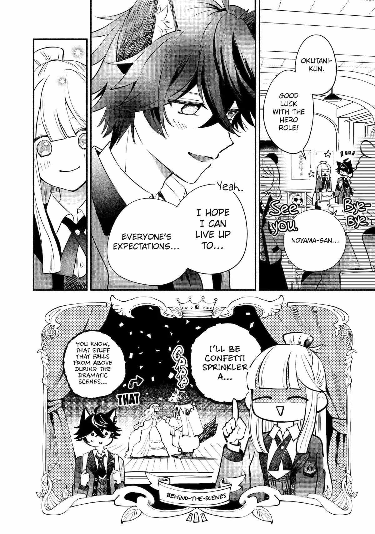 Wolf Boy’s Secret Chapter 8 page 8 - 